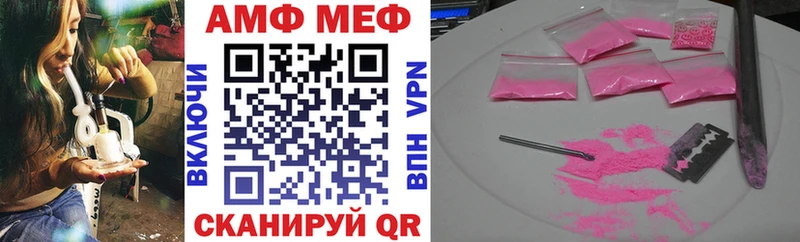 где купить наркоту  Горно-Алтайск  мега как зайти  Amphetamine 98% 