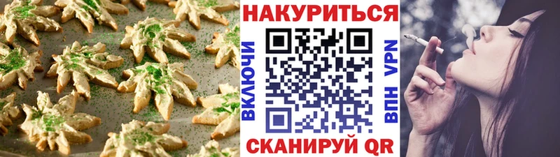 Cannafood марихуана  купить наркотик  Горно-Алтайск 