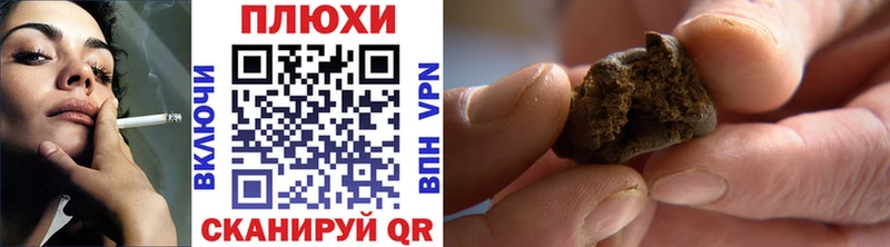 ГАШИШ 40% ТГК  Горно-Алтайск 