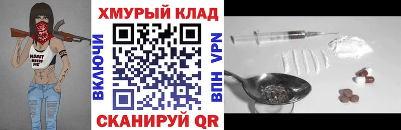 omg зеркало  Горно-Алтайск  Героин Афган 