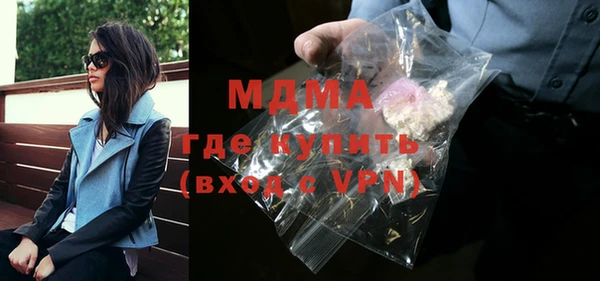 стафф Балахна