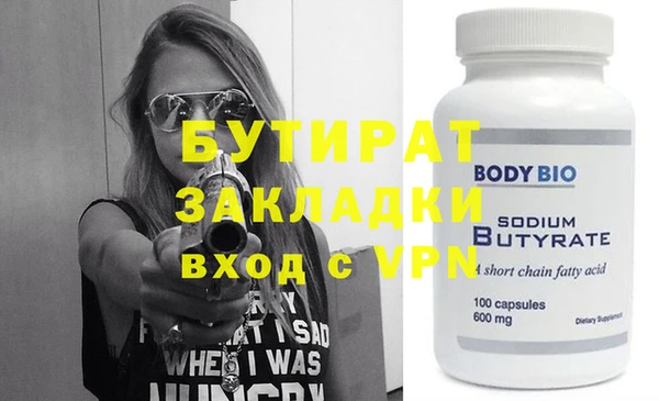 mdpv Баксан