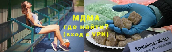 стафф Балахна