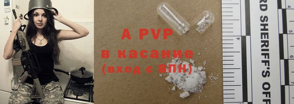 стафф Балахна