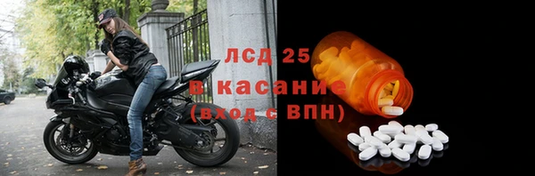 стафф Балахна