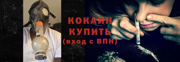 стафф Балахна