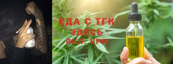 стафф Балахна