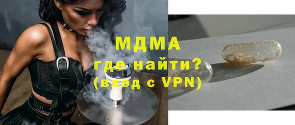 mdpv Баксан