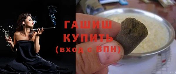 гидропоника Балабаново
