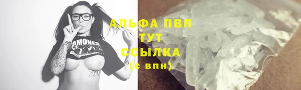 гидропоника Балабаново