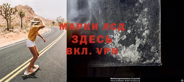 гидропоника Балабаново
