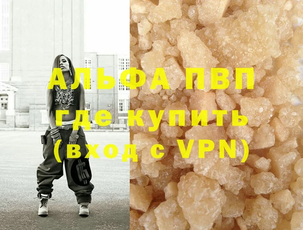 mdpv Баксан