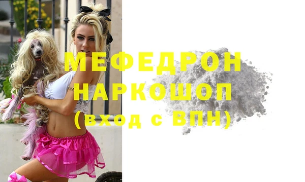 стафф Балахна