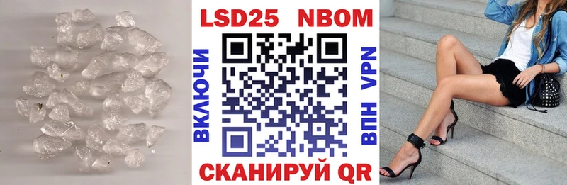 LSD-25 экстази ecstasy  Горно-Алтайск 