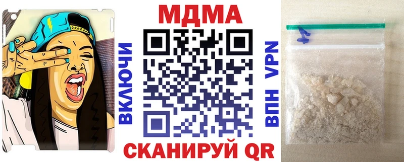 МДМА Molly купить цена Горно-Алтайск