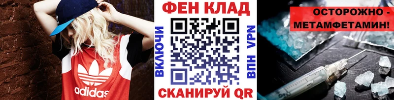 блэк спрут рабочий сайт  Горно-Алтайск  Метамфетамин Декстрометамфетамин 99.9% 