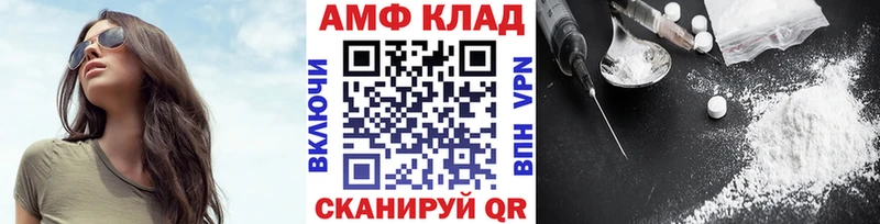 Метамфетамин мет Горно-Алтайск