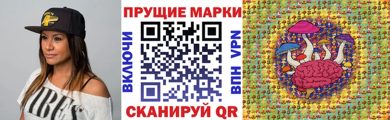Марки N-bome 1,8мг  Горно-Алтайск 