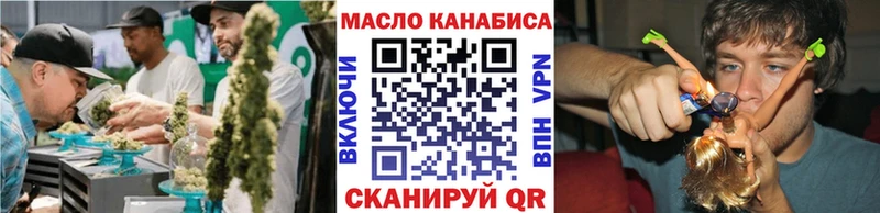 Дистиллят ТГК вейп  Горно-Алтайск 