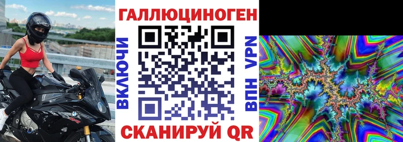 Галлюциногенные грибы ЛСД  ссылка на мегу   Горно-Алтайск 