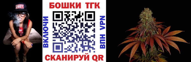 Шишки марихуана VHQ  мориарти телеграм  Горно-Алтайск  как найти  